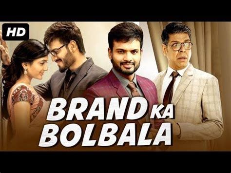 brand babu full movie|brand ka bolbala movie.